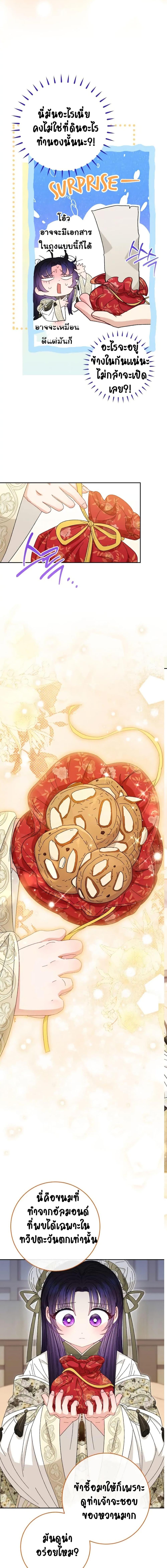Manga-lc-com อ่านมังงะ อ่านการ์ตูน ออนไลน์ ฟรี The Baby Concubine Wants to Live Quietly ตอนที่ 1 2 3 4 5 6 7 8 9 10 11 12 13 14 ฟรี ไม่มีโฆษณา Manga-lc - อ่าน มังงะ อ่าน การ์ตูน ออนไลน์ อ่านมังงะ ฟรี
