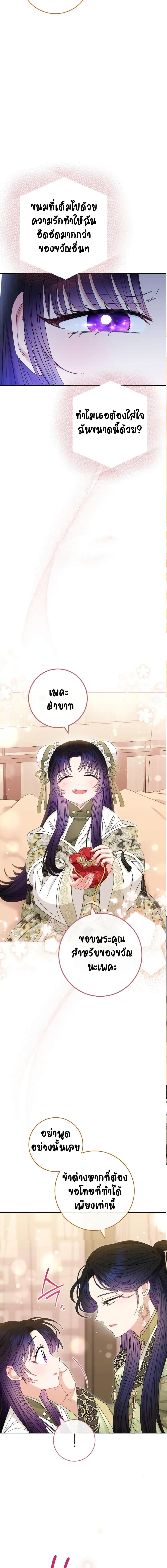 Manga-lc-com อ่านมังงะ อ่านการ์ตูน ออนไลน์ ฟรี The Baby Concubine Wants to Live Quietly ตอนที่ 1 2 3 4 5 6 7 8 9 10 11 12 13 14 ฟรี ไม่มีโฆษณา Manga-lc - อ่าน มังงะ อ่าน การ์ตูน ออนไลน์ อ่านมังงะ ฟรี