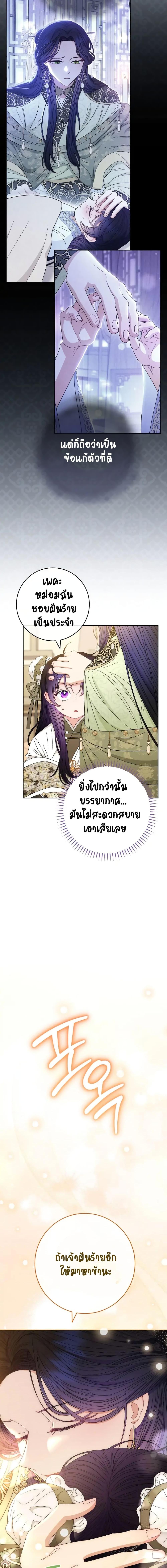 Manga-lc-com อ่านมังงะ อ่านการ์ตูน ออนไลน์ ฟรี The Baby Concubine Wants to Live Quietly ตอนที่ 1 2 3 4 5 6 7 8 9 10 11 12 13 14 ฟรี ไม่มีโฆษณา Manga-lc - อ่าน มังงะ อ่าน การ์ตูน ออนไลน์ อ่านมังงะ ฟรี