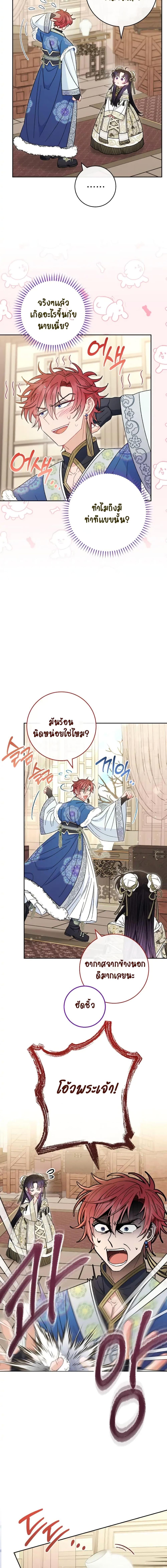 Manga-lc-com อ่านมังงะ อ่านการ์ตูน ออนไลน์ ฟรี The Baby Concubine Wants to Live Quietly ตอนที่ 1 2 3 4 5 6 7 8 9 10 11 12 13 14 ฟรี ไม่มีโฆษณา Manga-lc - อ่าน มังงะ อ่าน การ์ตูน ออนไลน์ อ่านมังงะ ฟรี