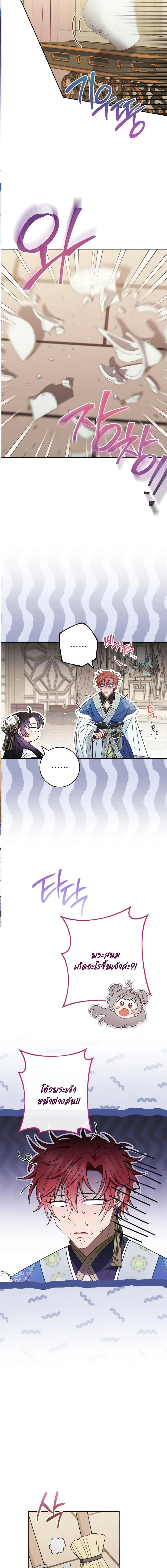 Manga-lc-com อ่านมังงะ อ่านการ์ตูน ออนไลน์ ฟรี The Baby Concubine Wants to Live Quietly ตอนที่ 1 2 3 4 5 6 7 8 9 10 11 12 13 14 ฟรี ไม่มีโฆษณา Manga-lc - อ่าน มังงะ อ่าน การ์ตูน ออนไลน์ อ่านมังงะ ฟรี