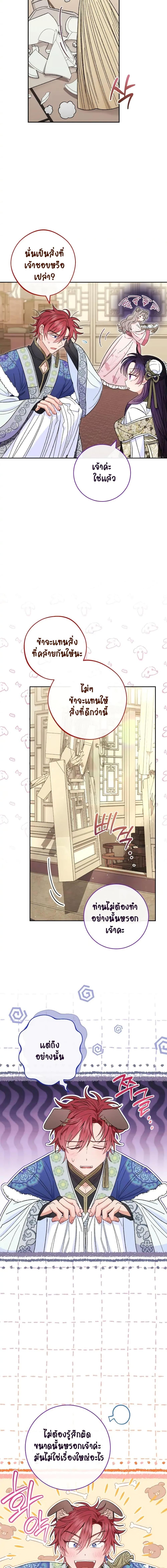 Manga-lc-com อ่านมังงะ อ่านการ์ตูน ออนไลน์ ฟรี The Baby Concubine Wants to Live Quietly ตอนที่ 1 2 3 4 5 6 7 8 9 10 11 12 13 14 ฟรี ไม่มีโฆษณา Manga-lc - อ่าน มังงะ อ่าน การ์ตูน ออนไลน์ อ่านมังงะ ฟรี