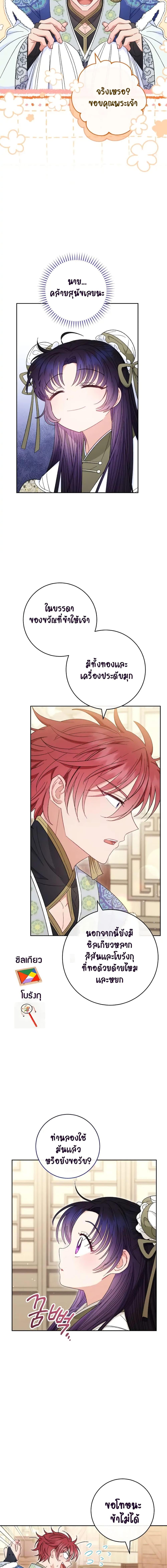 Manga-lc-com อ่านมังงะ อ่านการ์ตูน ออนไลน์ ฟรี The Baby Concubine Wants to Live Quietly ตอนที่ 1 2 3 4 5 6 7 8 9 10 11 12 13 14 ฟรี ไม่มีโฆษณา Manga-lc - อ่าน มังงะ อ่าน การ์ตูน ออนไลน์ อ่านมังงะ ฟรี