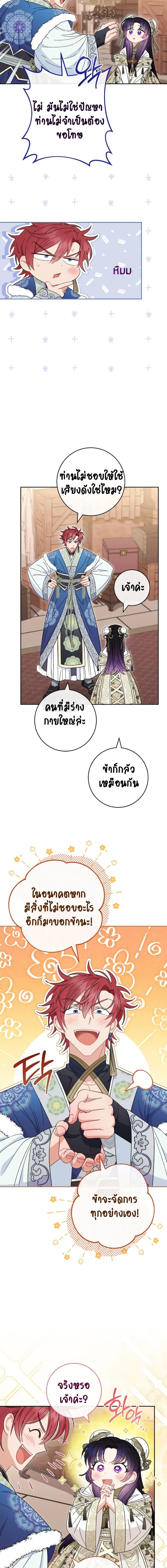 Manga-lc-com อ่านมังงะ อ่านการ์ตูน ออนไลน์ ฟรี The Baby Concubine Wants to Live Quietly ตอนที่ 1 2 3 4 5 6 7 8 9 10 11 12 13 14 ฟรี ไม่มีโฆษณา Manga-lc - อ่าน มังงะ อ่าน การ์ตูน ออนไลน์ อ่านมังงะ ฟรี