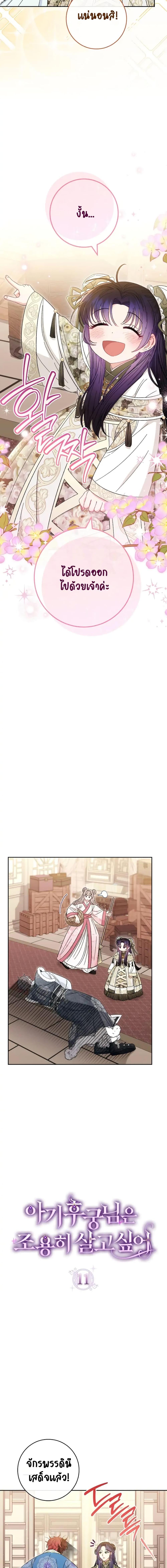 Manga-lc-com อ่านมังงะ อ่านการ์ตูน ออนไลน์ ฟรี The Baby Concubine Wants to Live Quietly ตอนที่ 1 2 3 4 5 6 7 8 9 10 11 12 13 14 ฟรี ไม่มีโฆษณา Manga-lc - อ่าน มังงะ อ่าน การ์ตูน ออนไลน์ อ่านมังงะ ฟรี