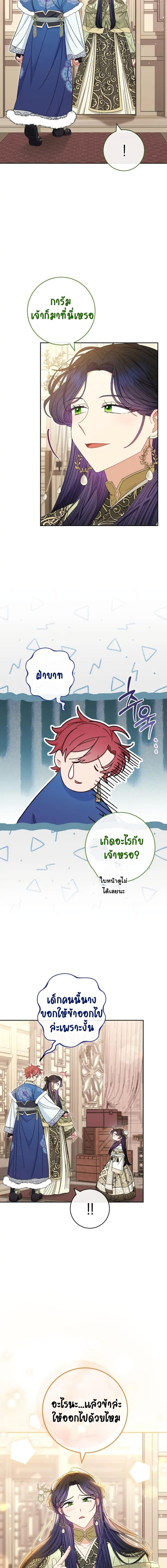 Manga-lc-com อ่านมังงะ อ่านการ์ตูน ออนไลน์ ฟรี The Baby Concubine Wants to Live Quietly ตอนที่ 1 2 3 4 5 6 7 8 9 10 11 12 13 14 ฟรี ไม่มีโฆษณา Manga-lc - อ่าน มังงะ อ่าน การ์ตูน ออนไลน์ อ่านมังงะ ฟรี