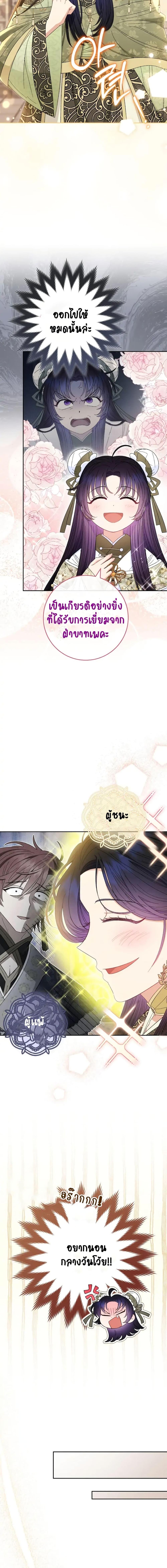 Manga-lc-com อ่านมังงะ อ่านการ์ตูน ออนไลน์ ฟรี The Baby Concubine Wants to Live Quietly ตอนที่ 1 2 3 4 5 6 7 8 9 10 11 12 13 14 ฟรี ไม่มีโฆษณา Manga-lc - อ่าน มังงะ อ่าน การ์ตูน ออนไลน์ อ่านมังงะ ฟรี