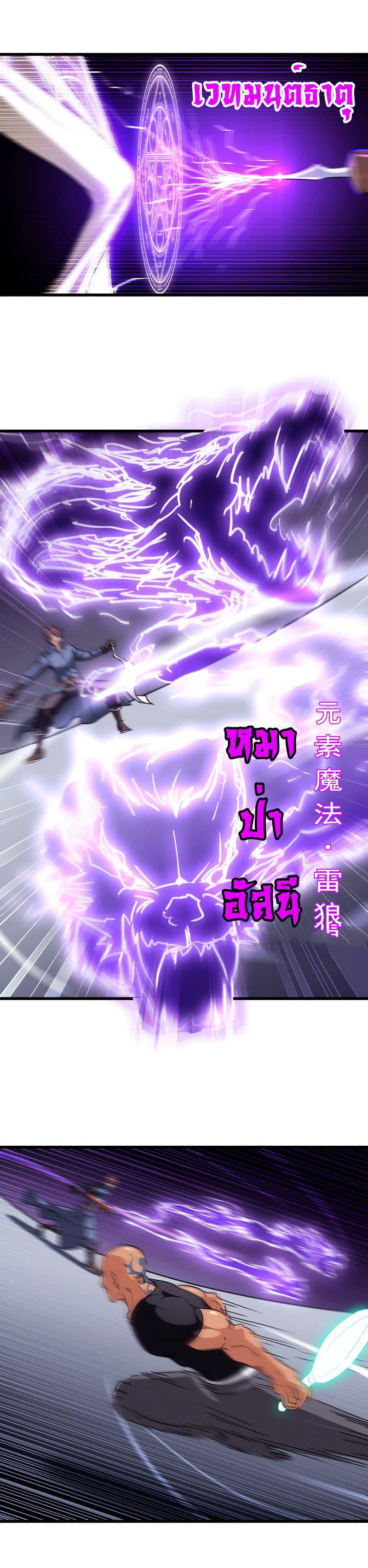 Manga-lc-com อ่านมังงะ อ่านการ์ตูน ออนไลน์ ฟรี My Wife is a Demon Queen ตอนที่ 1 2 3 4 5 6 7 8 9 10 11 12 13 14 ฟรี ไม่มีโฆษณา Manga-lc - อ่าน มังงะ อ่าน การ์ตูน ออนไลน์ อ่านมังงะ ฟรี