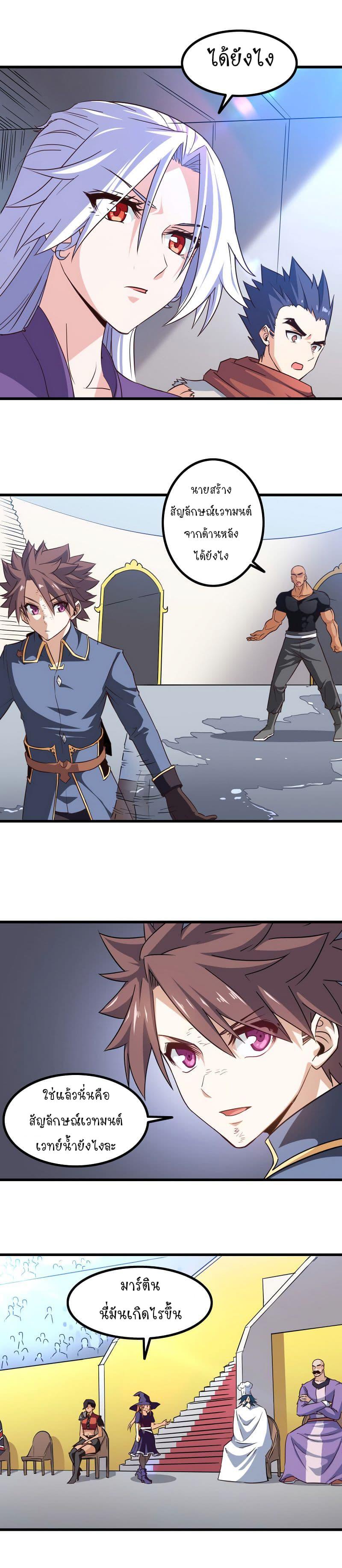 Manga-lc-com อ่านมังงะ อ่านการ์ตูน ออนไลน์ ฟรี My Wife is a Demon Queen ตอนที่ 1 2 3 4 5 6 7 8 9 10 11 12 13 14 ฟรี ไม่มีโฆษณา Manga-lc - อ่าน มังงะ อ่าน การ์ตูน ออนไลน์ อ่านมังงะ ฟรี