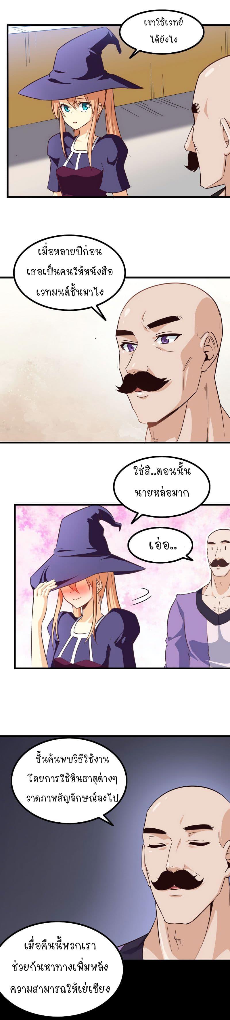 Manga-lc-com อ่านมังงะ อ่านการ์ตูน ออนไลน์ ฟรี My Wife is a Demon Queen ตอนที่ 1 2 3 4 5 6 7 8 9 10 11 12 13 14 ฟรี ไม่มีโฆษณา Manga-lc - อ่าน มังงะ อ่าน การ์ตูน ออนไลน์ อ่านมังงะ ฟรี
