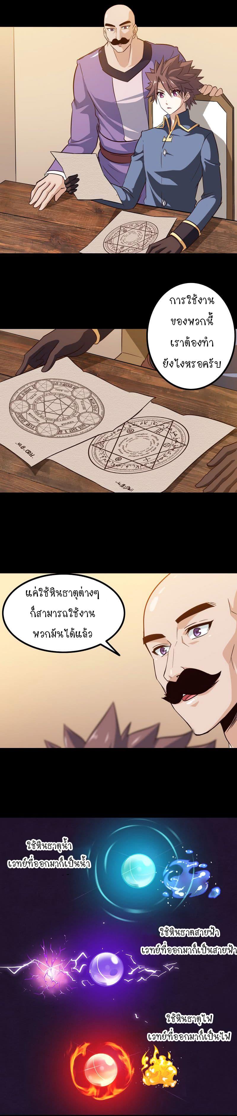 Manga-lc-com อ่านมังงะ อ่านการ์ตูน ออนไลน์ ฟรี My Wife is a Demon Queen ตอนที่ 1 2 3 4 5 6 7 8 9 10 11 12 13 14 ฟรี ไม่มีโฆษณา Manga-lc - อ่าน มังงะ อ่าน การ์ตูน ออนไลน์ อ่านมังงะ ฟรี