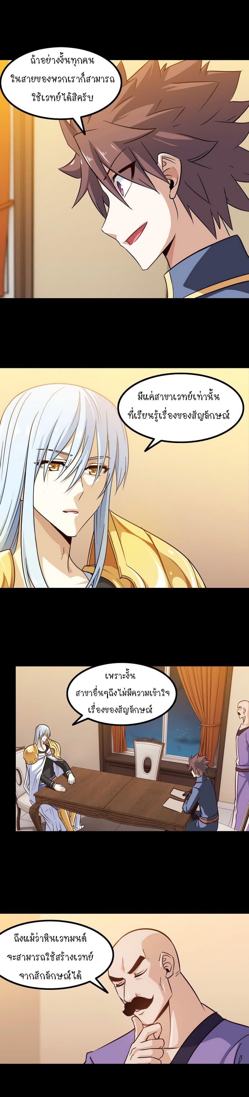 Manga-lc-com อ่านมังงะ อ่านการ์ตูน ออนไลน์ ฟรี My Wife is a Demon Queen ตอนที่ 1 2 3 4 5 6 7 8 9 10 11 12 13 14 ฟรี ไม่มีโฆษณา Manga-lc - อ่าน มังงะ อ่าน การ์ตูน ออนไลน์ อ่านมังงะ ฟรี