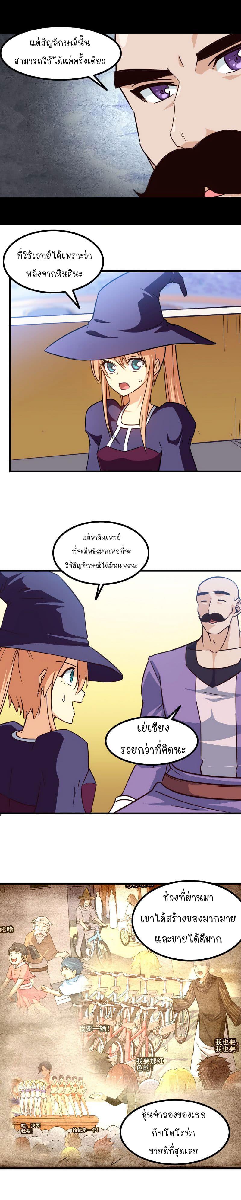 Manga-lc-com อ่านมังงะ อ่านการ์ตูน ออนไลน์ ฟรี My Wife is a Demon Queen ตอนที่ 1 2 3 4 5 6 7 8 9 10 11 12 13 14 ฟรี ไม่มีโฆษณา Manga-lc - อ่าน มังงะ อ่าน การ์ตูน ออนไลน์ อ่านมังงะ ฟรี