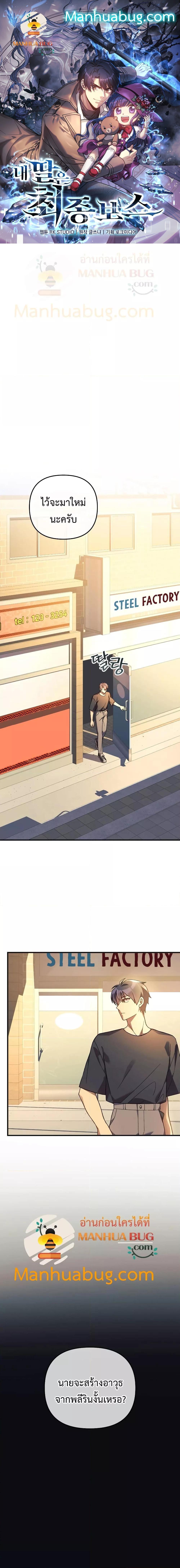 Manga-lc-com อ่านมังงะ อ่านการ์ตูน ออนไลน์ ฟรี My Daughter is the Final Boss ตอนที่ 1 2 3 4 5 6 7 8 9 10 11 12 13 14 ฟรี ไม่มีโฆษณา Manga-lc - อ่าน มังงะ อ่าน การ์ตูน ออนไลน์ อ่านมังงะ ฟรี