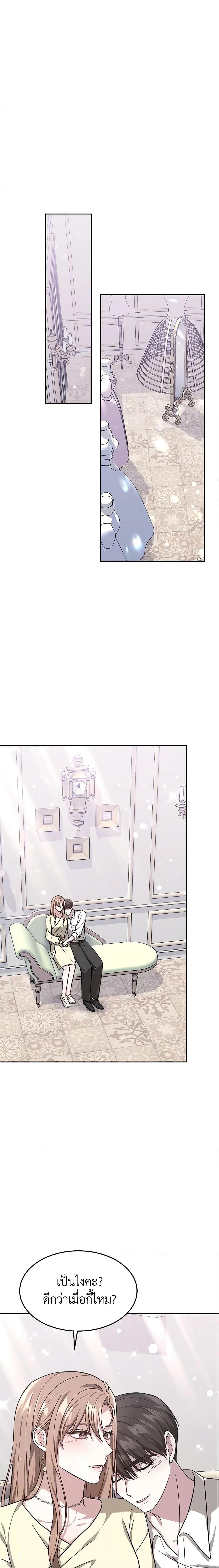 Manga-lc-com อ่านมังงะ อ่านการ์ตูน ออนไลน์ ฟรี It’s My First Time Getting Married ตอนที่ 1 2 3 4 5 6 7 8 9 10 11 12 13 14 ฟรี ไม่มีโฆษณา Manga-lc - อ่าน มังงะ อ่าน การ์ตูน ออนไลน์ อ่านมังงะ ฟรี