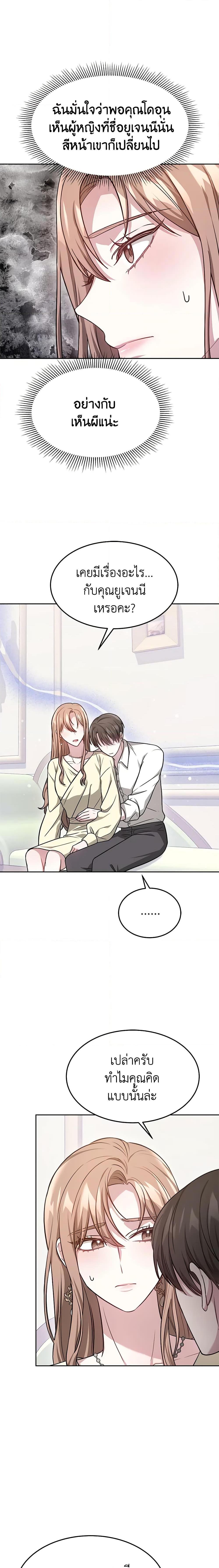 Manga-lc-com อ่านมังงะ อ่านการ์ตูน ออนไลน์ ฟรี It’s My First Time Getting Married ตอนที่ 1 2 3 4 5 6 7 8 9 10 11 12 13 14 ฟรี ไม่มีโฆษณา Manga-lc - อ่าน มังงะ อ่าน การ์ตูน ออนไลน์ อ่านมังงะ ฟรี