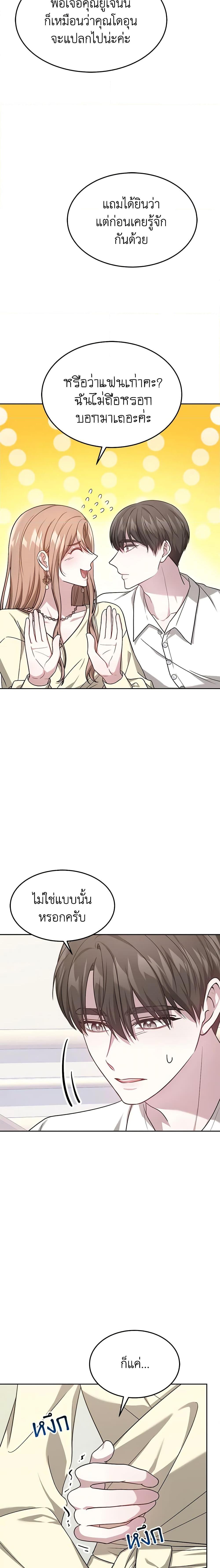 Manga-lc-com อ่านมังงะ อ่านการ์ตูน ออนไลน์ ฟรี It’s My First Time Getting Married ตอนที่ 1 2 3 4 5 6 7 8 9 10 11 12 13 14 ฟรี ไม่มีโฆษณา Manga-lc - อ่าน มังงะ อ่าน การ์ตูน ออนไลน์ อ่านมังงะ ฟรี