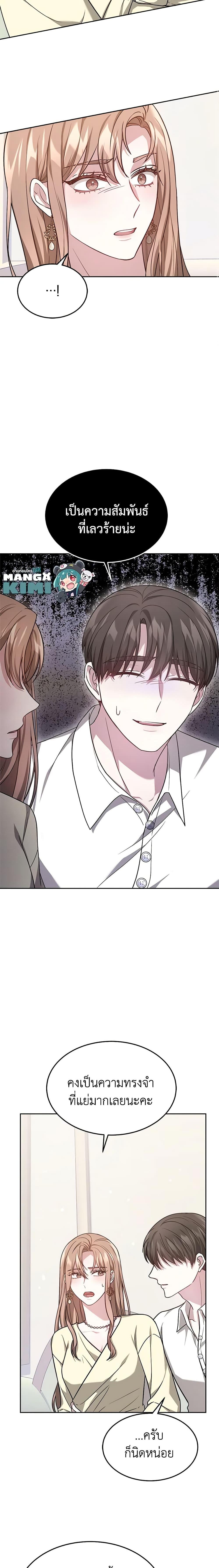 Manga-lc-com อ่านมังงะ อ่านการ์ตูน ออนไลน์ ฟรี It’s My First Time Getting Married ตอนที่ 1 2 3 4 5 6 7 8 9 10 11 12 13 14 ฟรี ไม่มีโฆษณา Manga-lc - อ่าน มังงะ อ่าน การ์ตูน ออนไลน์ อ่านมังงะ ฟรี