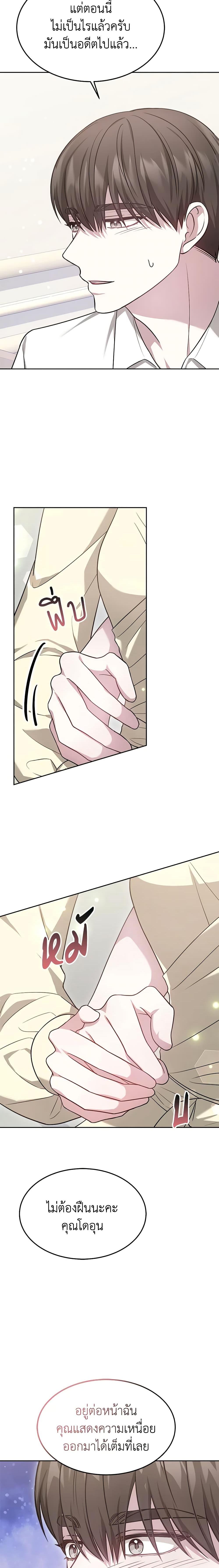 Manga-lc-com อ่านมังงะ อ่านการ์ตูน ออนไลน์ ฟรี It’s My First Time Getting Married ตอนที่ 1 2 3 4 5 6 7 8 9 10 11 12 13 14 ฟรี ไม่มีโฆษณา Manga-lc - อ่าน มังงะ อ่าน การ์ตูน ออนไลน์ อ่านมังงะ ฟรี