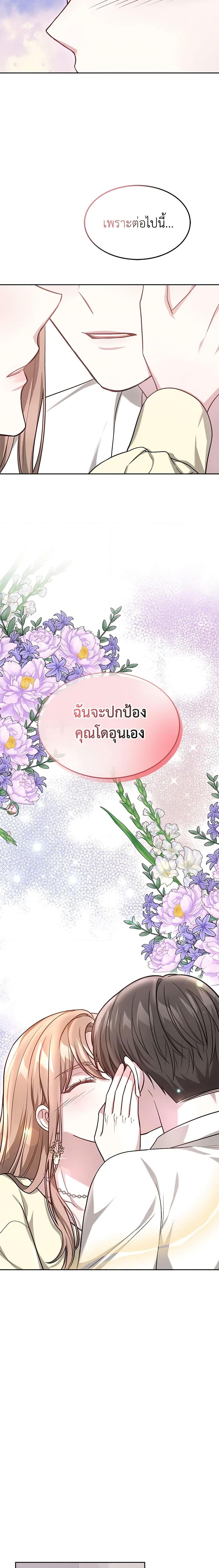 Manga-lc-com อ่านมังงะ อ่านการ์ตูน ออนไลน์ ฟรี It’s My First Time Getting Married ตอนที่ 1 2 3 4 5 6 7 8 9 10 11 12 13 14 ฟรี ไม่มีโฆษณา Manga-lc - อ่าน มังงะ อ่าน การ์ตูน ออนไลน์ อ่านมังงะ ฟรี