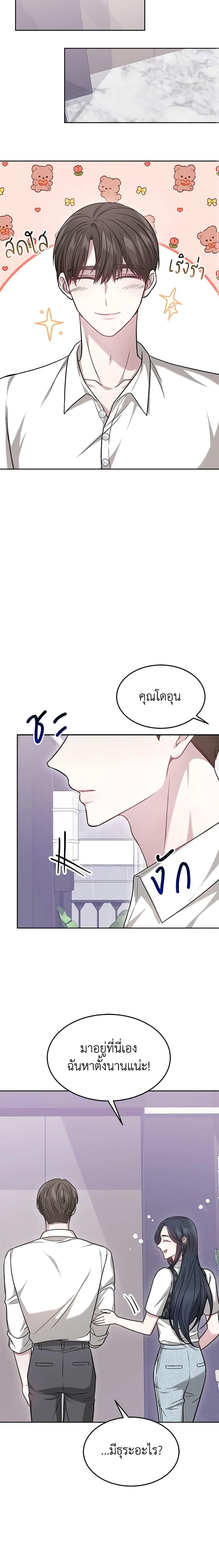 Manga-lc-com อ่านมังงะ อ่านการ์ตูน ออนไลน์ ฟรี It’s My First Time Getting Married ตอนที่ 1 2 3 4 5 6 7 8 9 10 11 12 13 14 ฟรี ไม่มีโฆษณา Manga-lc - อ่าน มังงะ อ่าน การ์ตูน ออนไลน์ อ่านมังงะ ฟรี