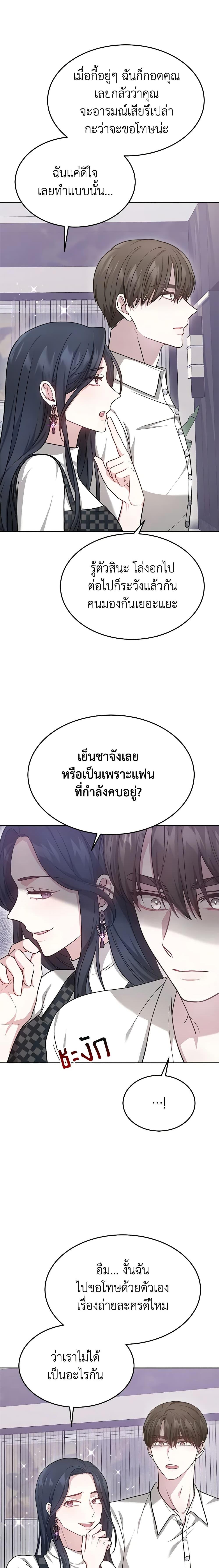 Manga-lc-com อ่านมังงะ อ่านการ์ตูน ออนไลน์ ฟรี It’s My First Time Getting Married ตอนที่ 1 2 3 4 5 6 7 8 9 10 11 12 13 14 ฟรี ไม่มีโฆษณา Manga-lc - อ่าน มังงะ อ่าน การ์ตูน ออนไลน์ อ่านมังงะ ฟรี