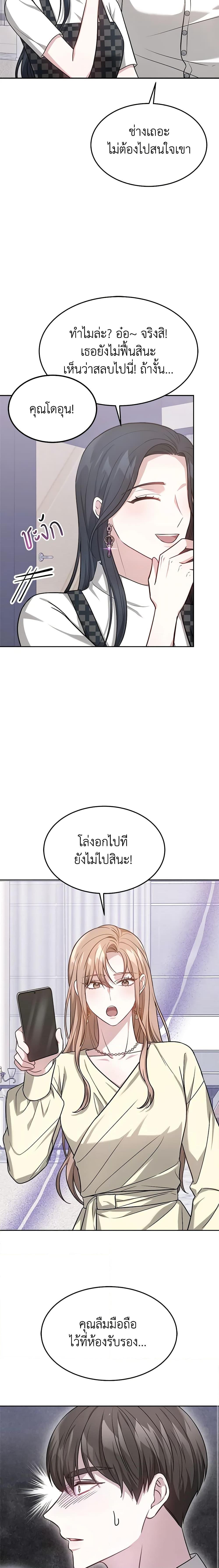 Manga-lc-com อ่านมังงะ อ่านการ์ตูน ออนไลน์ ฟรี It’s My First Time Getting Married ตอนที่ 1 2 3 4 5 6 7 8 9 10 11 12 13 14 ฟรี ไม่มีโฆษณา Manga-lc - อ่าน มังงะ อ่าน การ์ตูน ออนไลน์ อ่านมังงะ ฟรี
