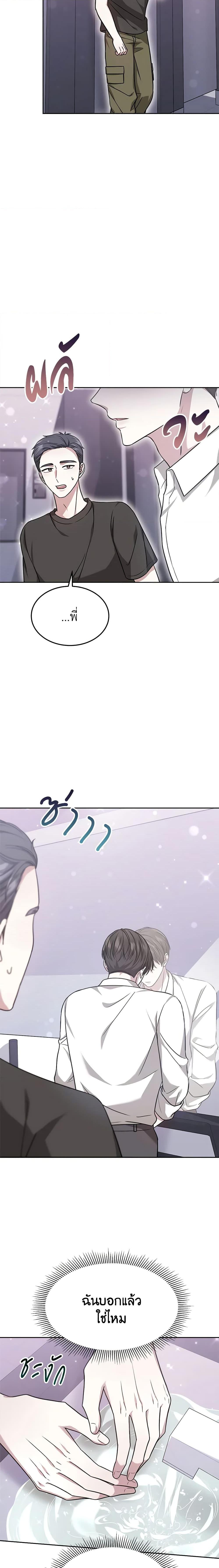 Manga-lc-com อ่านมังงะ อ่านการ์ตูน ออนไลน์ ฟรี It’s My First Time Getting Married ตอนที่ 1 2 3 4 5 6 7 8 9 10 11 12 13 14 ฟรี ไม่มีโฆษณา Manga-lc - อ่าน มังงะ อ่าน การ์ตูน ออนไลน์ อ่านมังงะ ฟรี