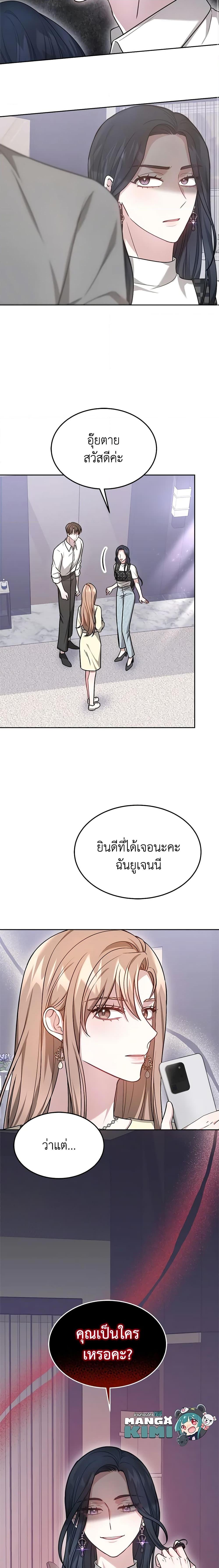 Manga-lc-com อ่านมังงะ อ่านการ์ตูน ออนไลน์ ฟรี It’s My First Time Getting Married ตอนที่ 1 2 3 4 5 6 7 8 9 10 11 12 13 14 ฟรี ไม่มีโฆษณา Manga-lc - อ่าน มังงะ อ่าน การ์ตูน ออนไลน์ อ่านมังงะ ฟรี