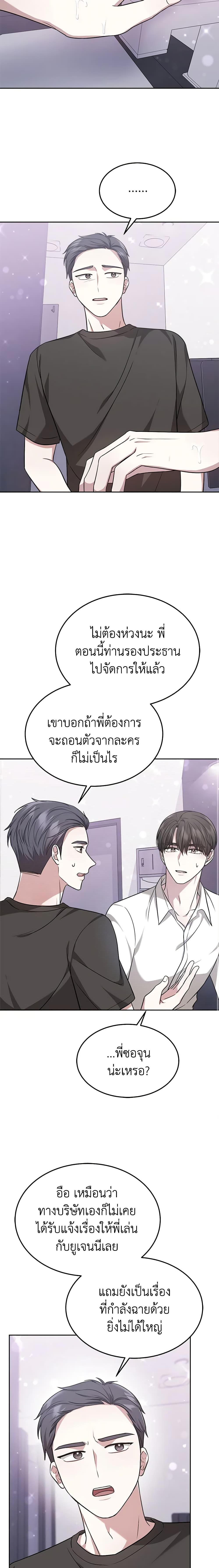 Manga-lc-com อ่านมังงะ อ่านการ์ตูน ออนไลน์ ฟรี It’s My First Time Getting Married ตอนที่ 1 2 3 4 5 6 7 8 9 10 11 12 13 14 ฟรี ไม่มีโฆษณา Manga-lc - อ่าน มังงะ อ่าน การ์ตูน ออนไลน์ อ่านมังงะ ฟรี