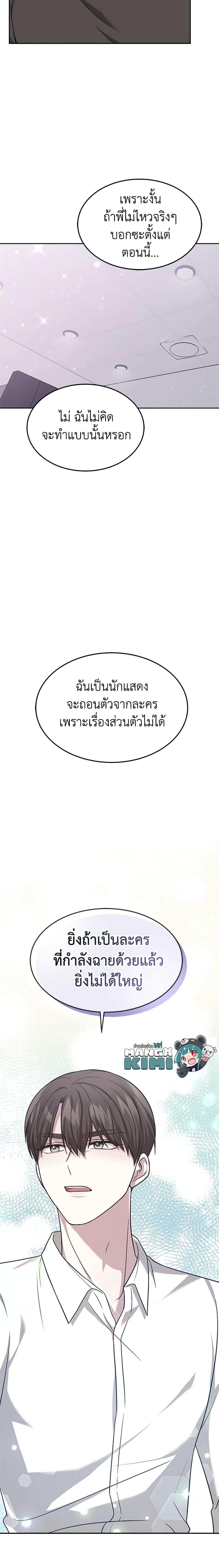 Manga-lc-com อ่านมังงะ อ่านการ์ตูน ออนไลน์ ฟรี It’s My First Time Getting Married ตอนที่ 1 2 3 4 5 6 7 8 9 10 11 12 13 14 ฟรี ไม่มีโฆษณา Manga-lc - อ่าน มังงะ อ่าน การ์ตูน ออนไลน์ อ่านมังงะ ฟรี