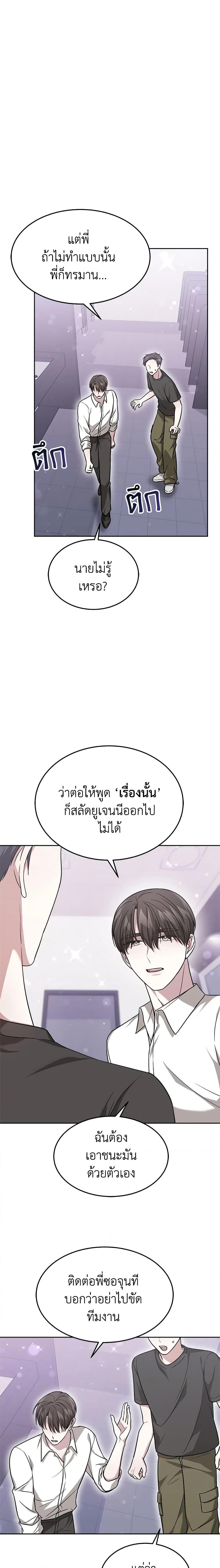Manga-lc-com อ่านมังงะ อ่านการ์ตูน ออนไลน์ ฟรี It’s My First Time Getting Married ตอนที่ 1 2 3 4 5 6 7 8 9 10 11 12 13 14 ฟรี ไม่มีโฆษณา Manga-lc - อ่าน มังงะ อ่าน การ์ตูน ออนไลน์ อ่านมังงะ ฟรี