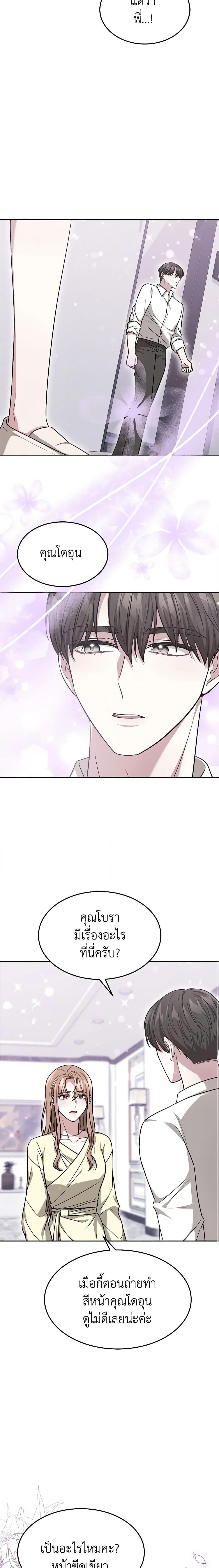 Manga-lc-com อ่านมังงะ อ่านการ์ตูน ออนไลน์ ฟรี It’s My First Time Getting Married ตอนที่ 1 2 3 4 5 6 7 8 9 10 11 12 13 14 ฟรี ไม่มีโฆษณา Manga-lc - อ่าน มังงะ อ่าน การ์ตูน ออนไลน์ อ่านมังงะ ฟรี