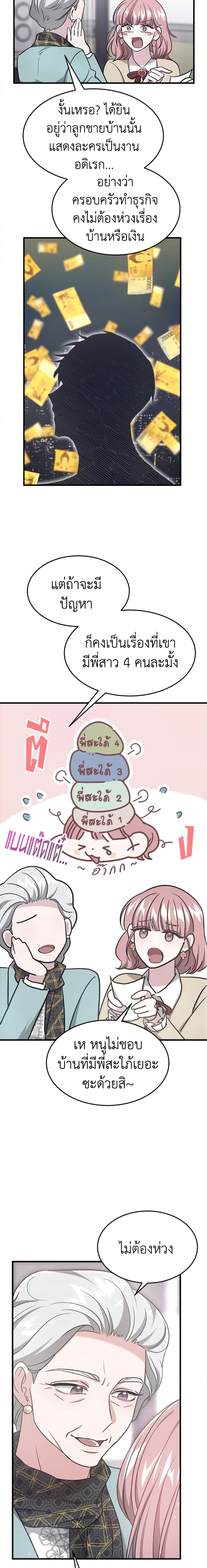 Manga-lc-com อ่านมังงะ อ่านการ์ตูน ออนไลน์ ฟรี It’s My First Time Getting Married ตอนที่ 1 2 3 4 5 6 7 8 9 10 11 12 13 14 ฟรี ไม่มีโฆษณา Manga-lc - อ่าน มังงะ อ่าน การ์ตูน ออนไลน์ อ่านมังงะ ฟรี