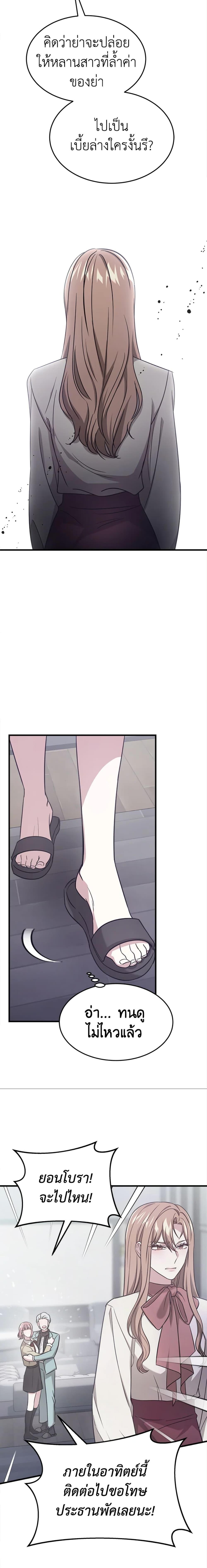 Manga-lc-com อ่านมังงะ อ่านการ์ตูน ออนไลน์ ฟรี It’s My First Time Getting Married ตอนที่ 1 2 3 4 5 6 7 8 9 10 11 12 13 14 ฟรี ไม่มีโฆษณา Manga-lc - อ่าน มังงะ อ่าน การ์ตูน ออนไลน์ อ่านมังงะ ฟรี