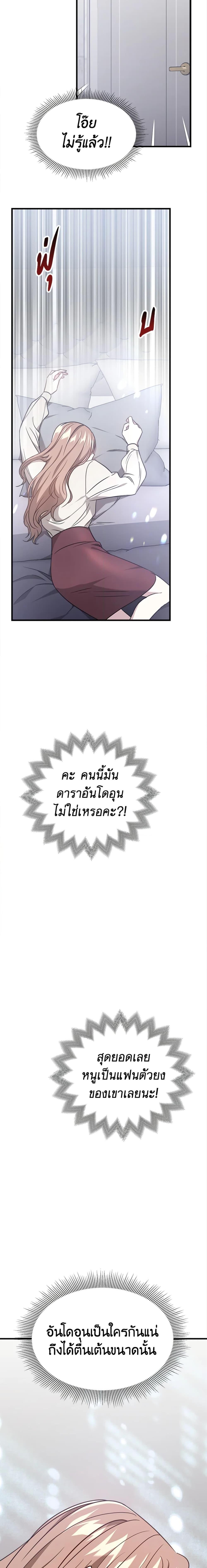 Manga-lc-com อ่านมังงะ อ่านการ์ตูน ออนไลน์ ฟรี It’s My First Time Getting Married ตอนที่ 1 2 3 4 5 6 7 8 9 10 11 12 13 14 ฟรี ไม่มีโฆษณา Manga-lc - อ่าน มังงะ อ่าน การ์ตูน ออนไลน์ อ่านมังงะ ฟรี