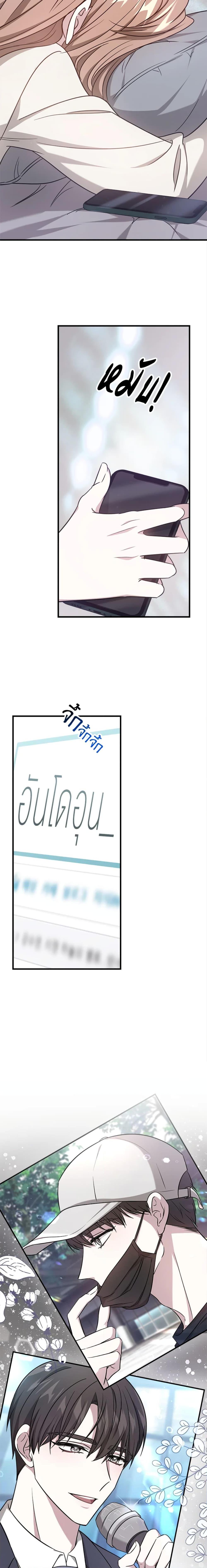 Manga-lc-com อ่านมังงะ อ่านการ์ตูน ออนไลน์ ฟรี It’s My First Time Getting Married ตอนที่ 1 2 3 4 5 6 7 8 9 10 11 12 13 14 ฟรี ไม่มีโฆษณา Manga-lc - อ่าน มังงะ อ่าน การ์ตูน ออนไลน์ อ่านมังงะ ฟรี