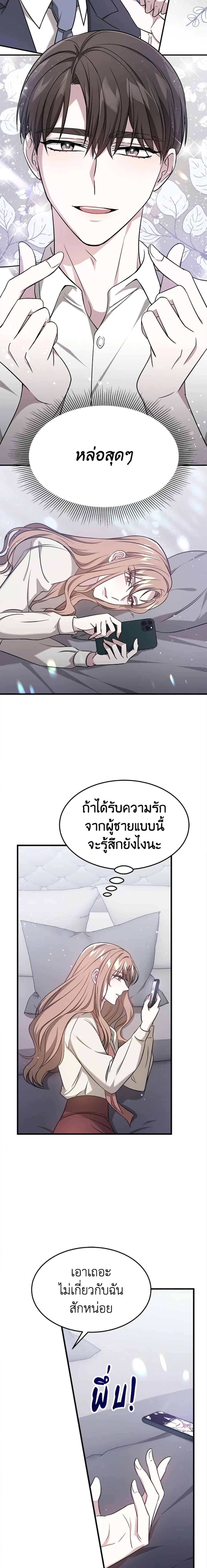 Manga-lc-com อ่านมังงะ อ่านการ์ตูน ออนไลน์ ฟรี It’s My First Time Getting Married ตอนที่ 1 2 3 4 5 6 7 8 9 10 11 12 13 14 ฟรี ไม่มีโฆษณา Manga-lc - อ่าน มังงะ อ่าน การ์ตูน ออนไลน์ อ่านมังงะ ฟรี