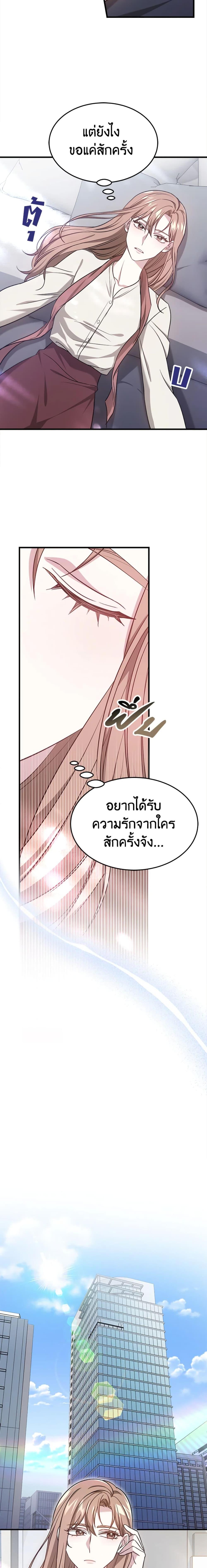 Manga-lc-com อ่านมังงะ อ่านการ์ตูน ออนไลน์ ฟรี It’s My First Time Getting Married ตอนที่ 1 2 3 4 5 6 7 8 9 10 11 12 13 14 ฟรี ไม่มีโฆษณา Manga-lc - อ่าน มังงะ อ่าน การ์ตูน ออนไลน์ อ่านมังงะ ฟรี