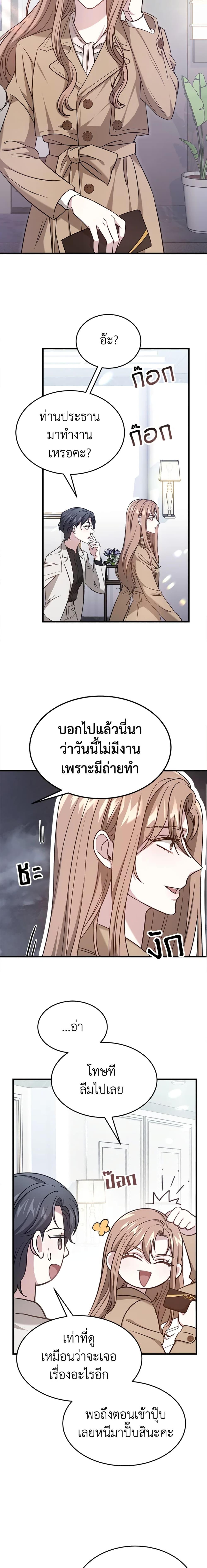 Manga-lc-com อ่านมังงะ อ่านการ์ตูน ออนไลน์ ฟรี It’s My First Time Getting Married ตอนที่ 1 2 3 4 5 6 7 8 9 10 11 12 13 14 ฟรี ไม่มีโฆษณา Manga-lc - อ่าน มังงะ อ่าน การ์ตูน ออนไลน์ อ่านมังงะ ฟรี