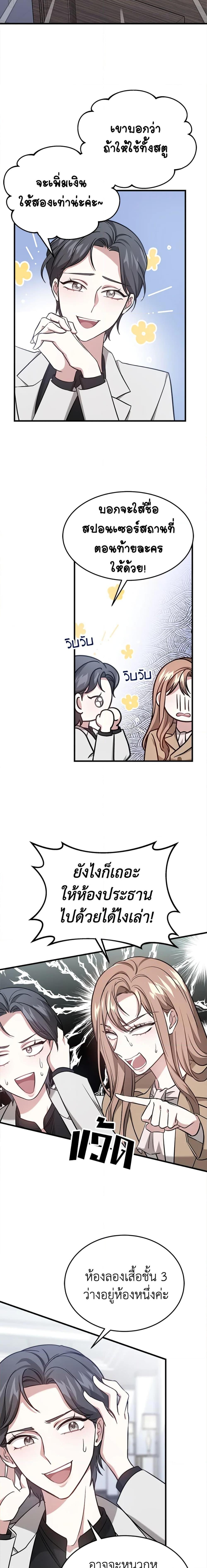 Manga-lc-com อ่านมังงะ อ่านการ์ตูน ออนไลน์ ฟรี It’s My First Time Getting Married ตอนที่ 1 2 3 4 5 6 7 8 9 10 11 12 13 14 ฟรี ไม่มีโฆษณา Manga-lc - อ่าน มังงะ อ่าน การ์ตูน ออนไลน์ อ่านมังงะ ฟรี