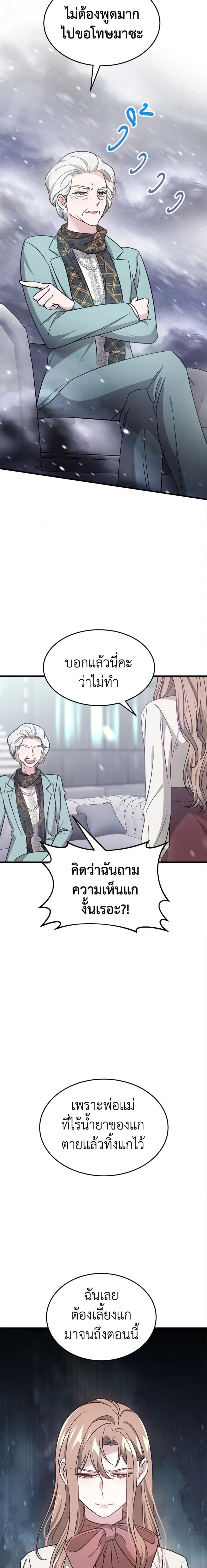 Manga-lc-com อ่านมังงะ อ่านการ์ตูน ออนไลน์ ฟรี It’s My First Time Getting Married ตอนที่ 1 2 3 4 5 6 7 8 9 10 11 12 13 14 ฟรี ไม่มีโฆษณา Manga-lc - อ่าน มังงะ อ่าน การ์ตูน ออนไลน์ อ่านมังงะ ฟรี