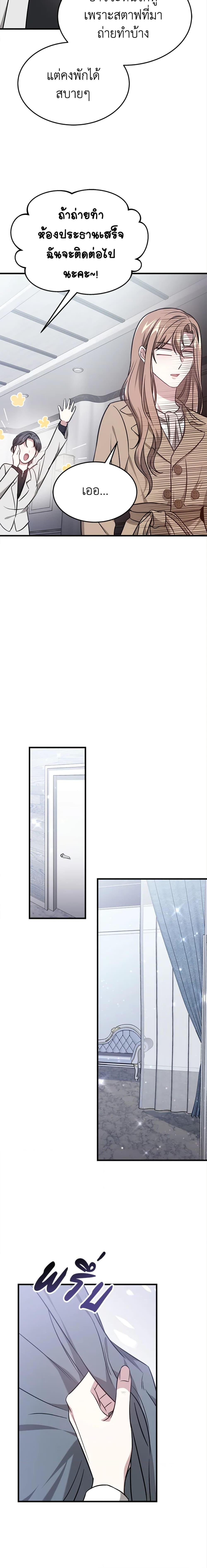 Manga-lc-com อ่านมังงะ อ่านการ์ตูน ออนไลน์ ฟรี It’s My First Time Getting Married ตอนที่ 1 2 3 4 5 6 7 8 9 10 11 12 13 14 ฟรี ไม่มีโฆษณา Manga-lc - อ่าน มังงะ อ่าน การ์ตูน ออนไลน์ อ่านมังงะ ฟรี