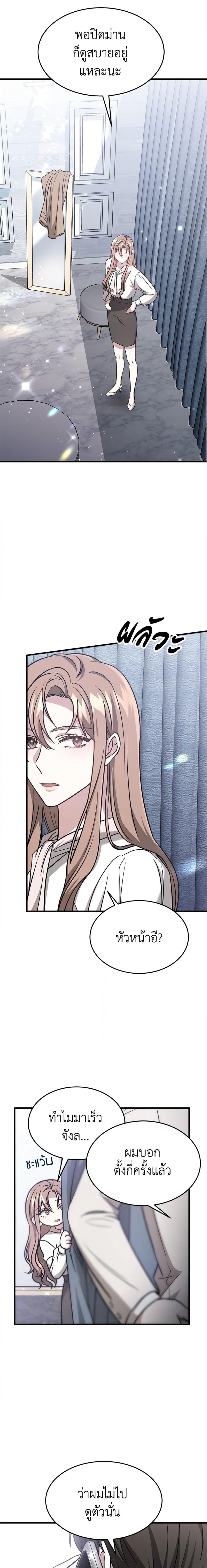 Manga-lc-com อ่านมังงะ อ่านการ์ตูน ออนไลน์ ฟรี It’s My First Time Getting Married ตอนที่ 1 2 3 4 5 6 7 8 9 10 11 12 13 14 ฟรี ไม่มีโฆษณา Manga-lc - อ่าน มังงะ อ่าน การ์ตูน ออนไลน์ อ่านมังงะ ฟรี