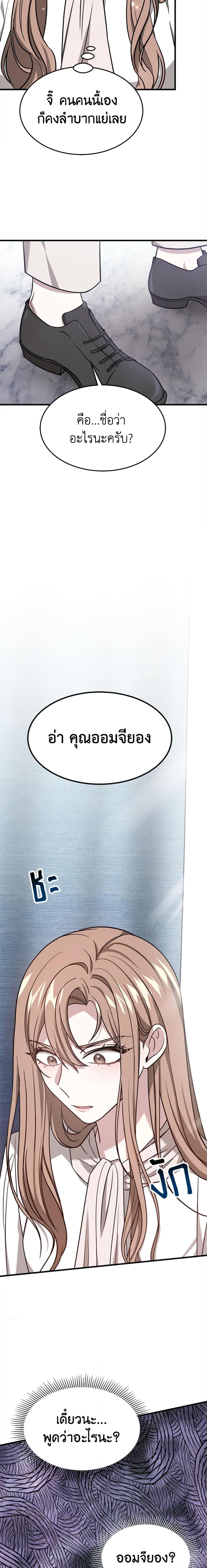 Manga-lc-com อ่านมังงะ อ่านการ์ตูน ออนไลน์ ฟรี It’s My First Time Getting Married ตอนที่ 1 2 3 4 5 6 7 8 9 10 11 12 13 14 ฟรี ไม่มีโฆษณา Manga-lc - อ่าน มังงะ อ่าน การ์ตูน ออนไลน์ อ่านมังงะ ฟรี