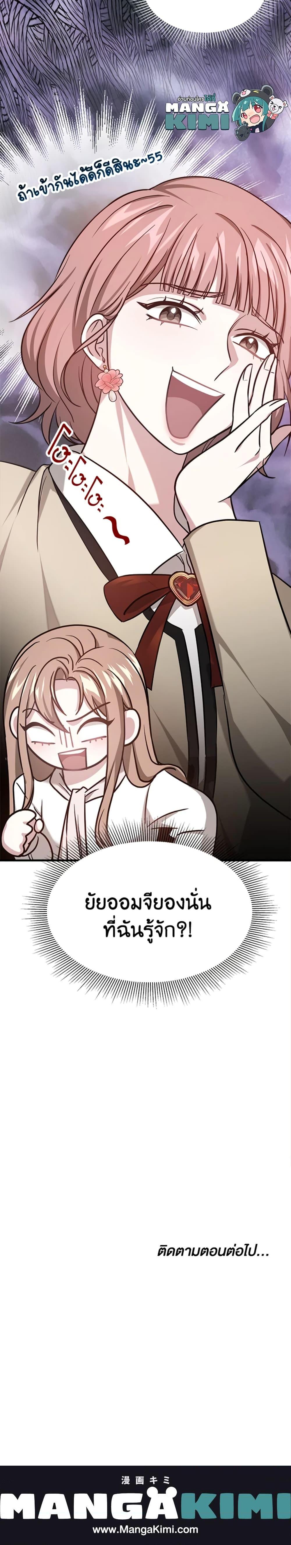 Manga-lc-com อ่านมังงะ อ่านการ์ตูน ออนไลน์ ฟรี It’s My First Time Getting Married ตอนที่ 1 2 3 4 5 6 7 8 9 10 11 12 13 14 ฟรี ไม่มีโฆษณา Manga-lc - อ่าน มังงะ อ่าน การ์ตูน ออนไลน์ อ่านมังงะ ฟรี
