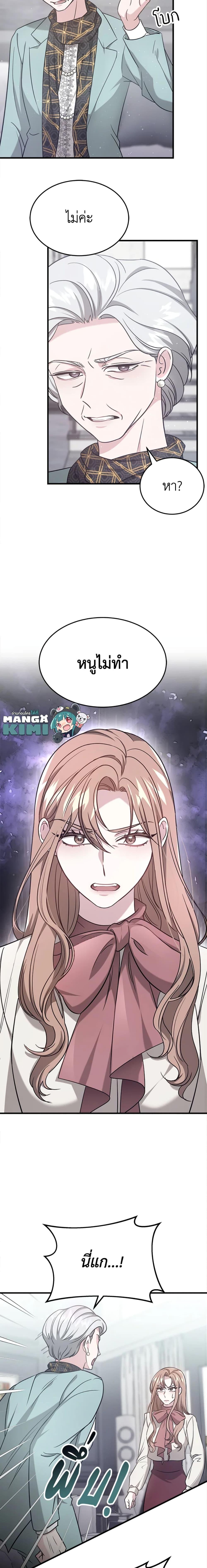 Manga-lc-com อ่านมังงะ อ่านการ์ตูน ออนไลน์ ฟรี It’s My First Time Getting Married ตอนที่ 1 2 3 4 5 6 7 8 9 10 11 12 13 14 ฟรี ไม่มีโฆษณา Manga-lc - อ่าน มังงะ อ่าน การ์ตูน ออนไลน์ อ่านมังงะ ฟรี