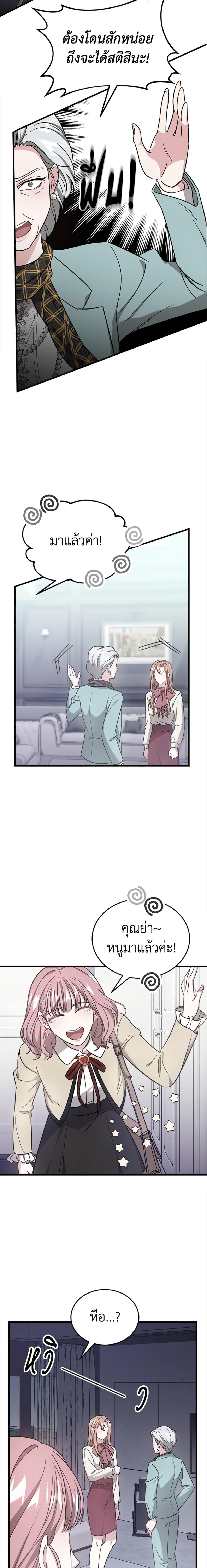 Manga-lc-com อ่านมังงะ อ่านการ์ตูน ออนไลน์ ฟรี It’s My First Time Getting Married ตอนที่ 1 2 3 4 5 6 7 8 9 10 11 12 13 14 ฟรี ไม่มีโฆษณา Manga-lc - อ่าน มังงะ อ่าน การ์ตูน ออนไลน์ อ่านมังงะ ฟรี