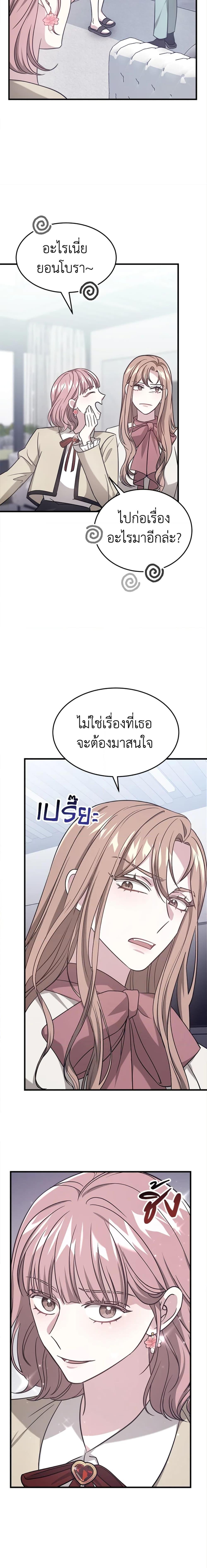Manga-lc-com อ่านมังงะ อ่านการ์ตูน ออนไลน์ ฟรี It’s My First Time Getting Married ตอนที่ 1 2 3 4 5 6 7 8 9 10 11 12 13 14 ฟรี ไม่มีโฆษณา Manga-lc - อ่าน มังงะ อ่าน การ์ตูน ออนไลน์ อ่านมังงะ ฟรี