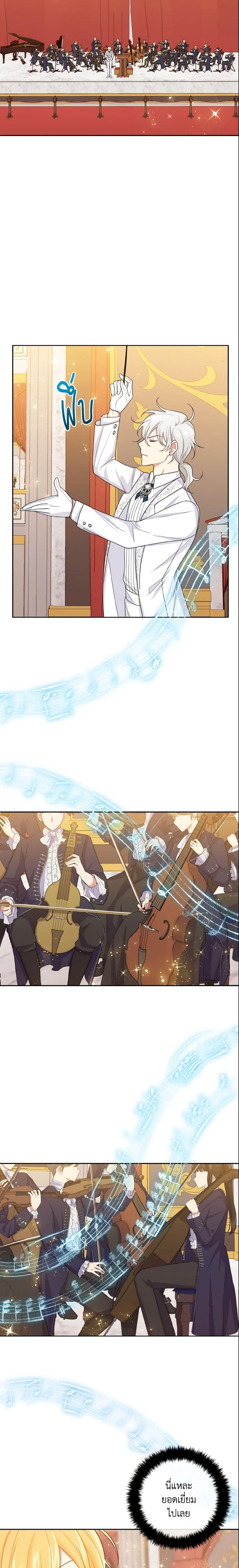 Manga-lc-com อ่านมังงะ อ่านการ์ตูน ออนไลน์ ฟรี I Belong to House Castielo ตอนที่ 1 2 3 4 5 6 7 8 9 10 11 12 13 14 ฟรี ไม่มีโฆษณา Manga-lc - อ่าน มังงะ อ่าน การ์ตูน ออนไลน์ อ่านมังงะ ฟรี